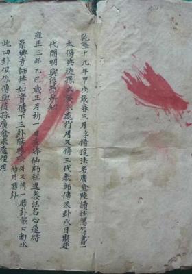 《瑜伽符水秘密》💰5