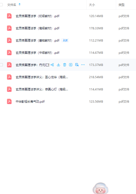 《 玄灵修真》8本资料💰10