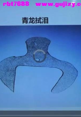 天派麒麟文江勇阴宅课程76集视频课💰5