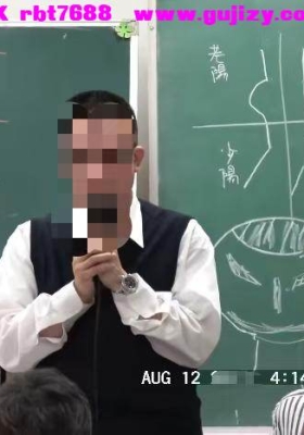 李秉信易经人相学 193集 155个视频文件💰5