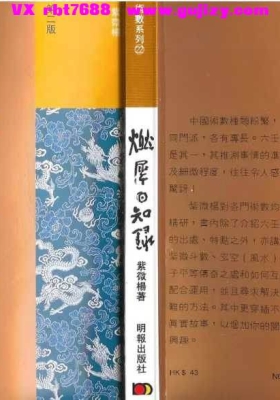 紫微杨 紫微斗数资料合集💰8