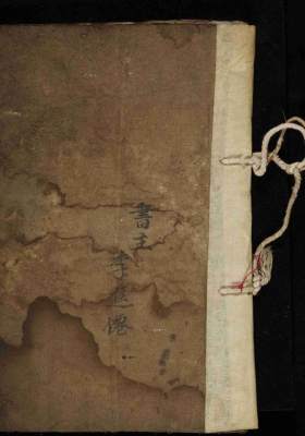 《点灯祈福秘法》民间秘本💰5