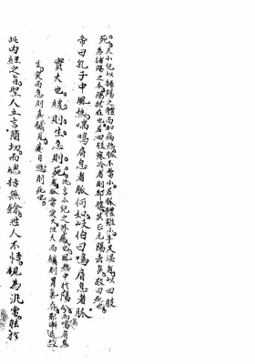 《火炙神书》💰5
