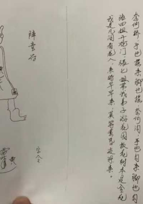 落阴降童查事法视频+课件💰5