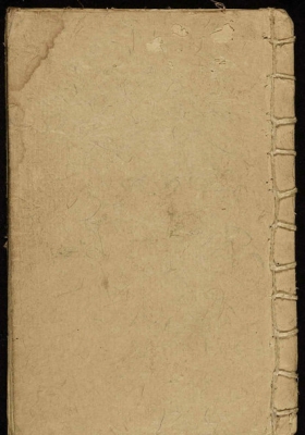 道教法本《女人解结用》具解结二步💰5