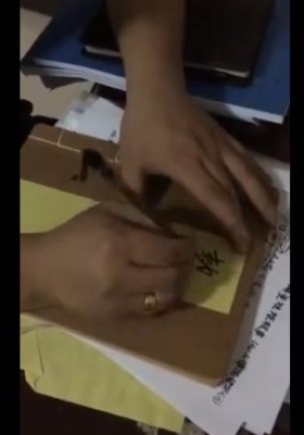 夜路断鬼符教程视频+课件💰5