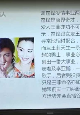 黎荔《国学环境规划实战初阶课》教学视频7集💰5