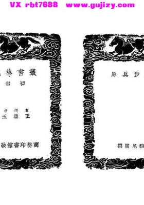 《天步真原》💰5