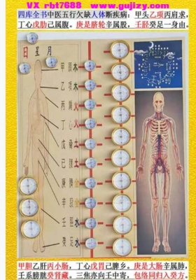 胡氏精编 2026年阴阳合历通书💰5