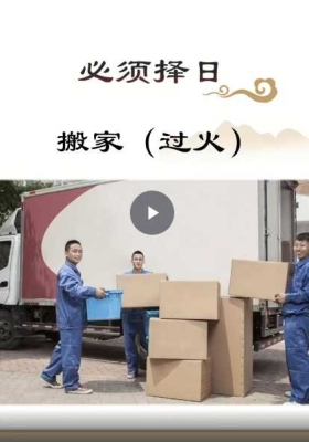 范三明 玄天择日4集视频+姓名学6集视频合集💰5