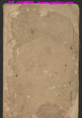 《九天玄女六壬内应灵卦》吴再兴抄录💰5