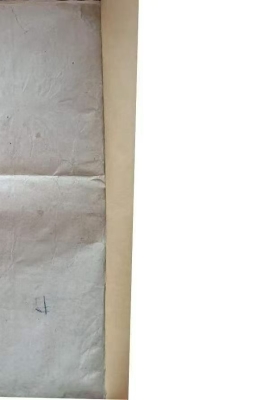 《甲子日吉凶法》💰5