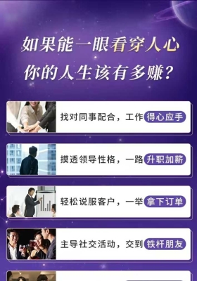 让金星惊叹的星座读心术💰5