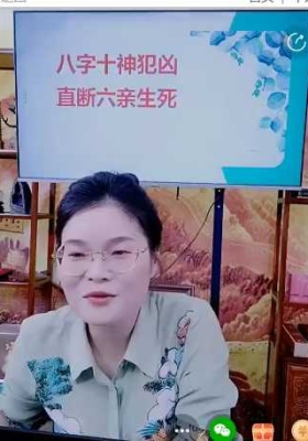 周宸琋&邱易芸-八字高手系列之寻根基、找出处、识比劫、明禄刃之断命的八大绝招不传之