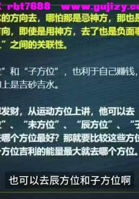 陈路昌 吕氏最新风水《逆转24局&三大流通》教学视频12集💰5