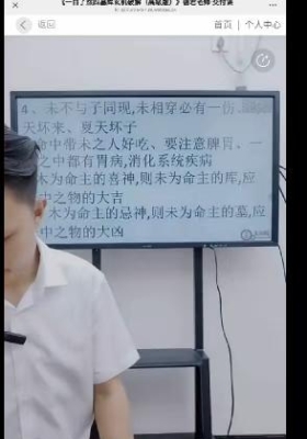 德君-一目了然四墓库玄机破解高级版 视频一节💰8