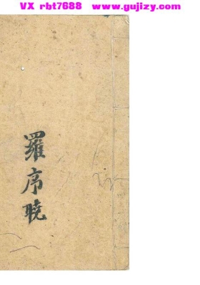 《水法龙运》💰5