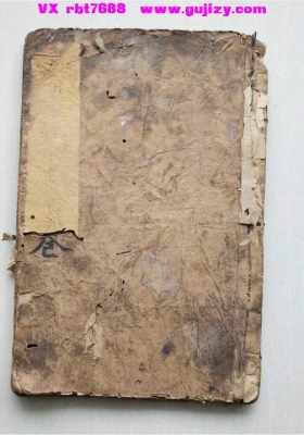 《龙虎山符秘》💰5