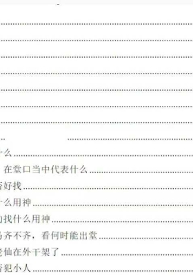掐指神算看阿飘💰5