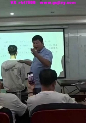秘术特别传授，一共14集视频课💰5
