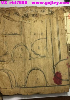 《雷法开坛科》💰5