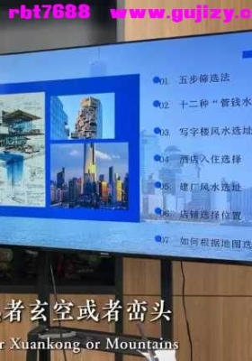 知易而行梁兴杨居住环境学 30集视频💰5