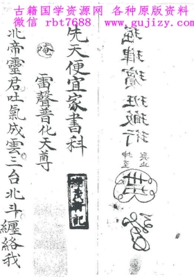 《先天便宜家书科》💰5