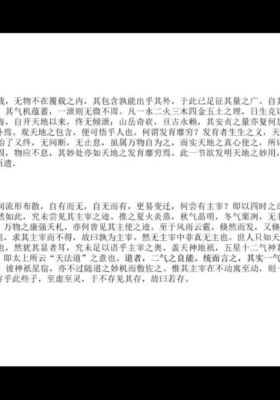 邹海超《医道还元》吕祖法脉实证体系首度公开，教学视频9集💰5