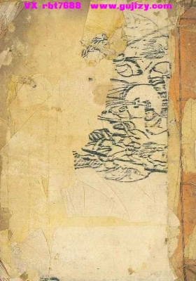 《清微灵宝预修秘授天门堪合分环破券全旨》💰5