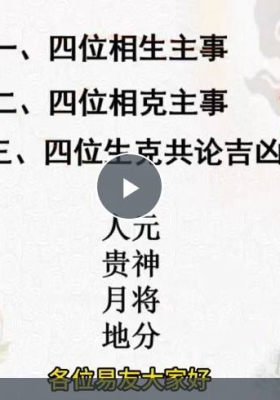 易秀《金口诀开悟》21集视频约1.5小时￥5