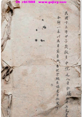 《北斗灵课科》💰5
