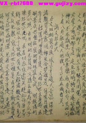 《金钱课抄本》💰5