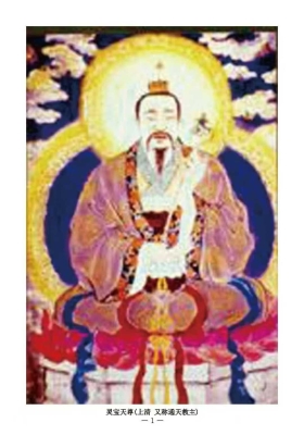 《阴符咒术速成秘笈》💰5