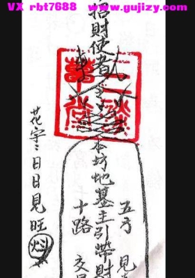 改运造命五大旺财方法 地基主催财法 视频带课件💰5