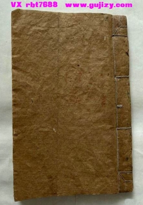 《五百钱点解穴秘传 》五百钱秘传💰130