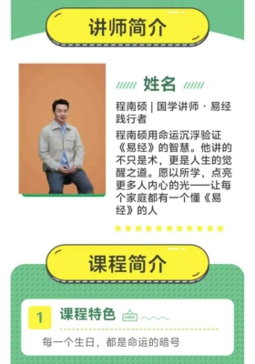 【数字能量】乙巳年生日密码课程（第一期）9集视频课💰5