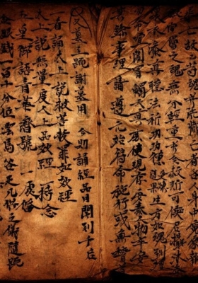 《血湖科（安葬）》💰5