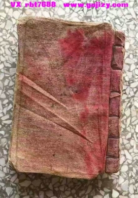 《赣州兴国民间符咒》💰5