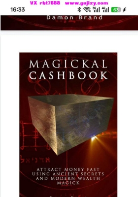 【招财魔法】金钱观的魔法书💰5