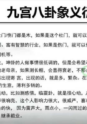 中华钦天博士讲解《奇门数字能量》教学视频41集￥5