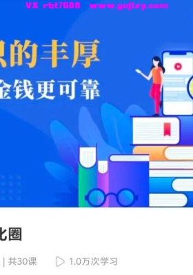 【显化】常喜显化圈视频音频课件💰5