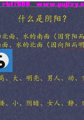 洲生八字命理2025年7月初级班课程+资料💰5