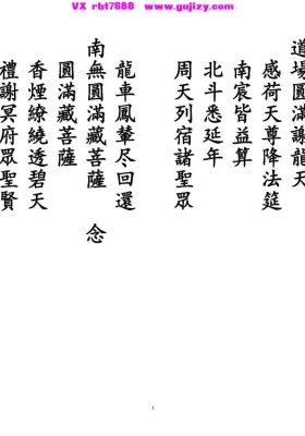 《圆满科》💰5