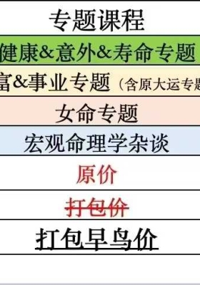 岐乡曲技法课304集视频💰5