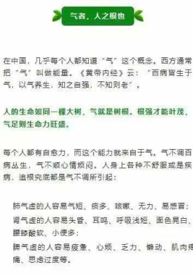 气韵冥想：每天15分钟，提升身心自愈力！人之生，气之聚。善养生者善养气！音频课💰5
