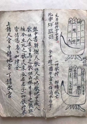 《掌诀秘籍》💰6