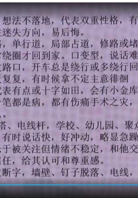 马群易学高级班高阶班密训视频30集💰5