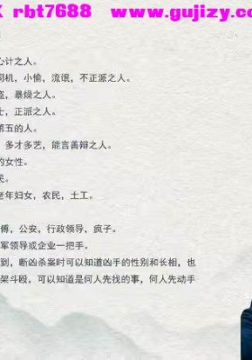 王九智老师《玄数高级班》教学视频36集💰5