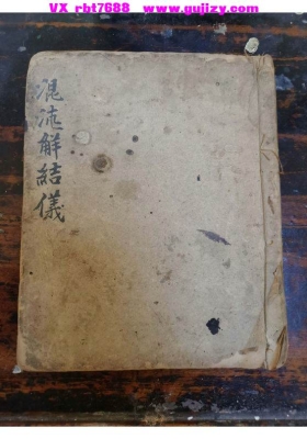 《混沌解结仪》混沌解结起度仪💰5