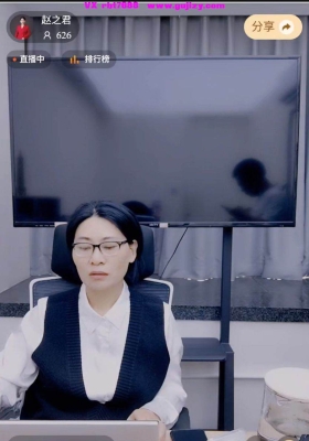 赵之君-十二地支辰戌丑未土对命局的影响mp4视频一集💰5